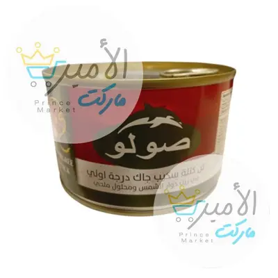تن كتلة سكيب جاك بزيت دوار الشمس صولو 400 جم