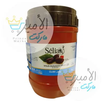 زيتون كالاماتا حبة كاملة سيليا يوناني 1 كيلو