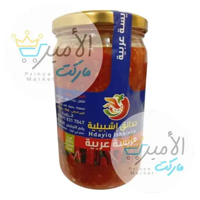 هريسة عربية حدائق اشبيلية 950 جم