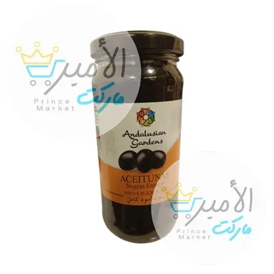 زيتون اسود كامل حدائق الاندلس 220 جم