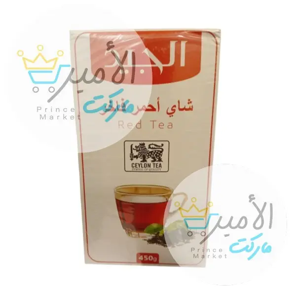 شاي باكو احمر الجيد 450 جم