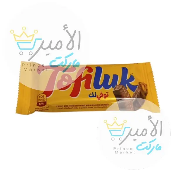 شوكولاتة توفي لك غندور 22 جم