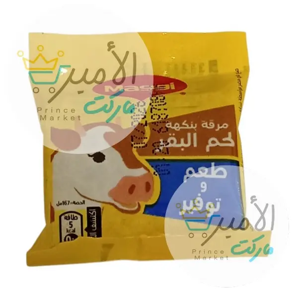 مرقة لحم البقر شريط ماجي 8 جم