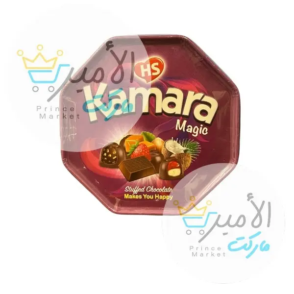 شوكولاتة كامارا علبة 600 جم