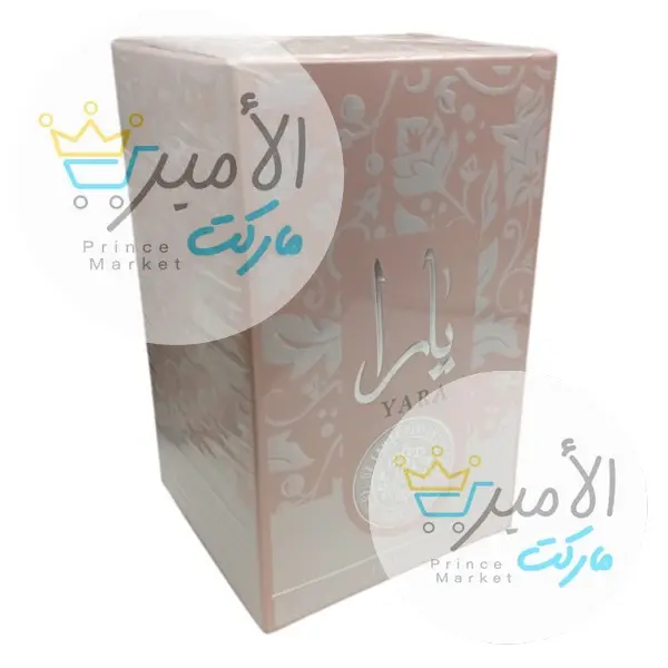 عطر يارا 100 مل ( كوبي )