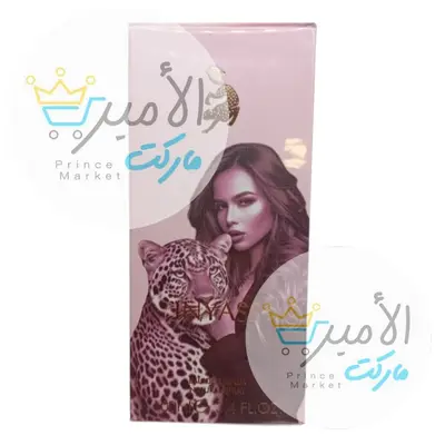 عطر INYASS انياس 100 مل
