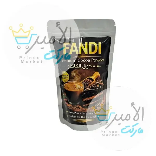 محسوق الكاكاو الفاندي 200 جم