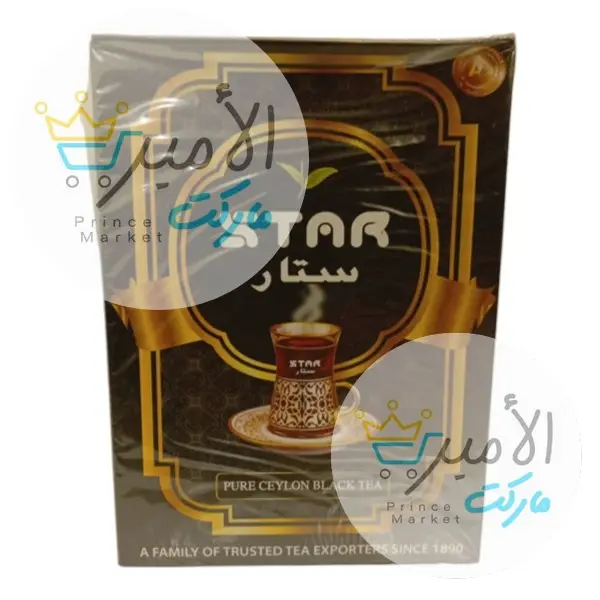 شاي ستار احمر 225 جم
