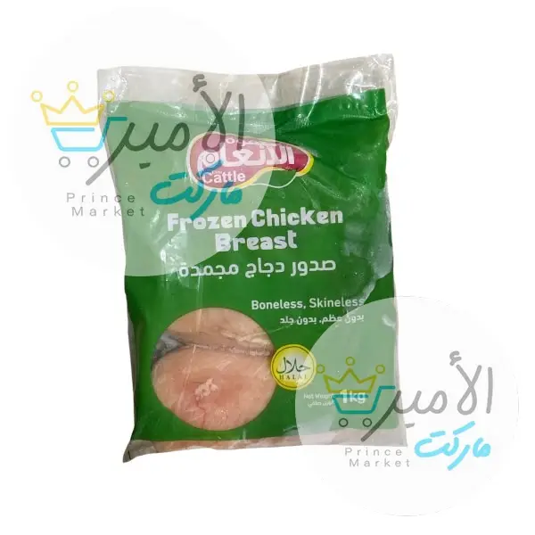 صدر دجاج الصفوة الانعام 1 كغ