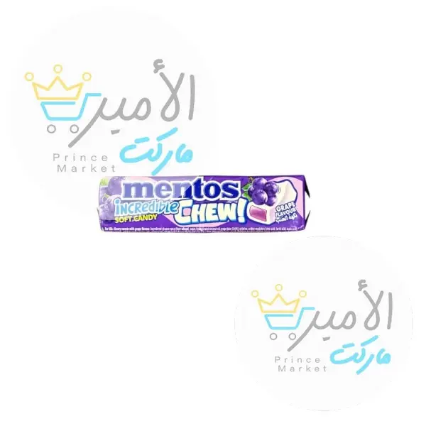 حلوة منتوس رطبة تشاو عنب  45جم
