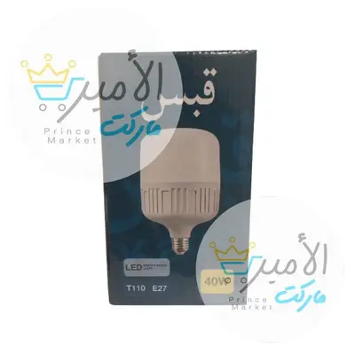 لامبة ليد 40 وات قبس