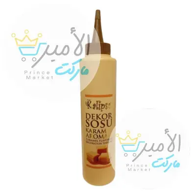 صوص تزين كراميل كاليبسو 750 جم