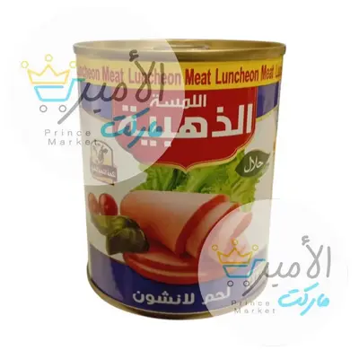 لانشون لحم بقري اللمسة الذهبية 340 جم