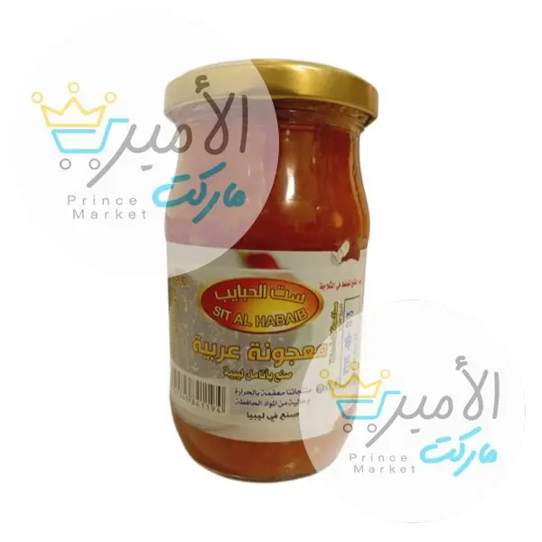 معجونة عربية ست الحبايب