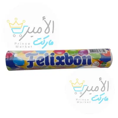 حبوب شوكولاتة ملونة فليكسبون 10 جم