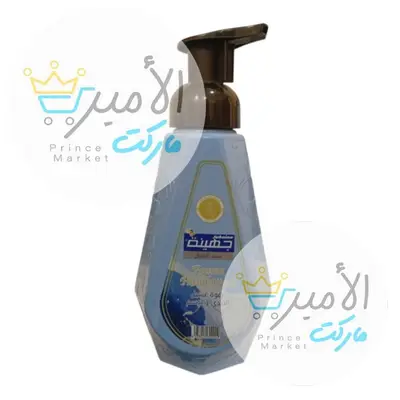 صابون يد سائل سحر الجمال جهينة 450 مل