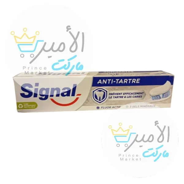 معجون اسنان مضاد للترسبات سيجينال 125 مل