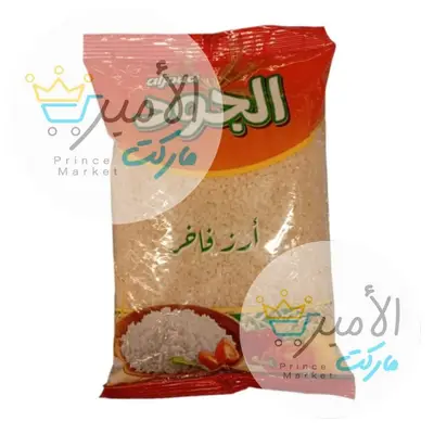 ارز فاخر الجود 900 جم