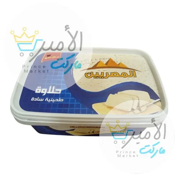 حلاوة طحينية المصريين سادة شكل جديد 700 جم