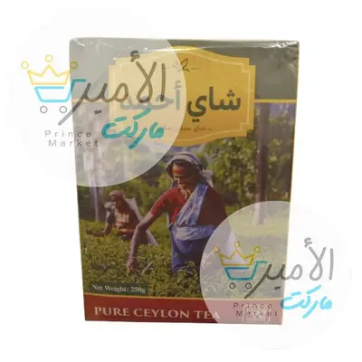 شاي باكو احمر احمد 250 جم
