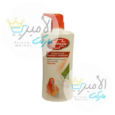 شامبو لايف بوي بالالوفيرا 680 مل