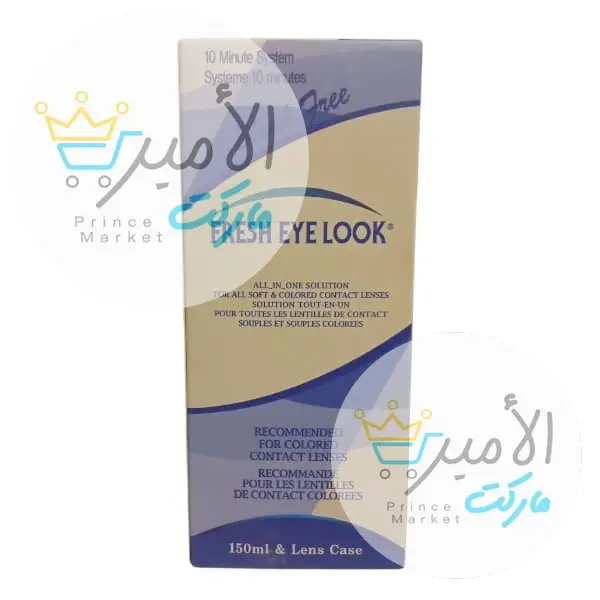 محلول عدسات فريش اي لوك 150 مل