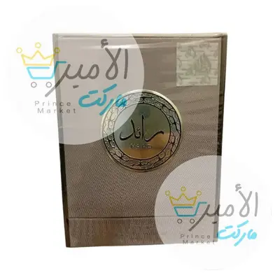 عطر رائد فضي 100 مل