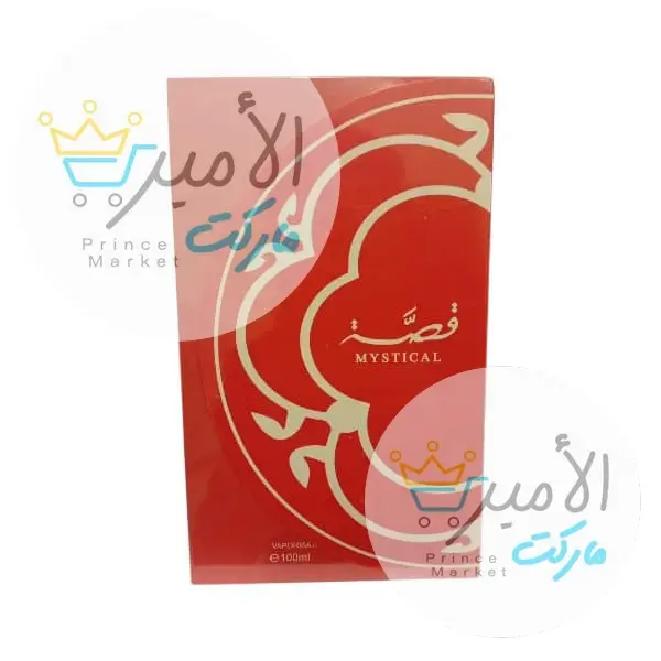 عطر قصة 100 مل ( كوبي )