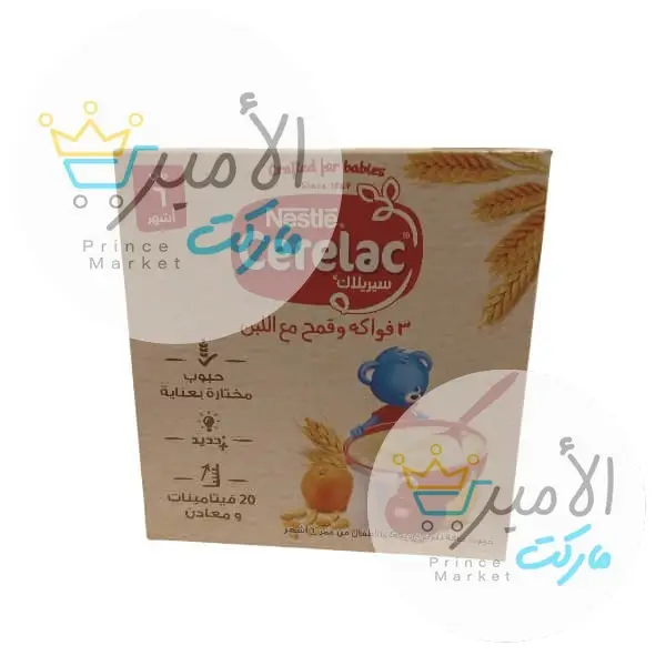 سيريلاك باكو فواكه نستلة 125 جم