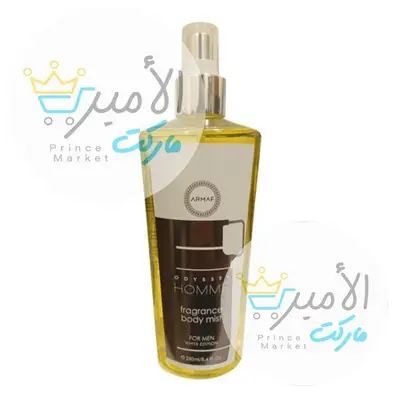 معطر جسم رجالي هومي ارماف 250 مل