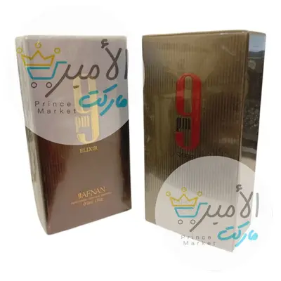 عطر 9 PM رجالي 50 مل