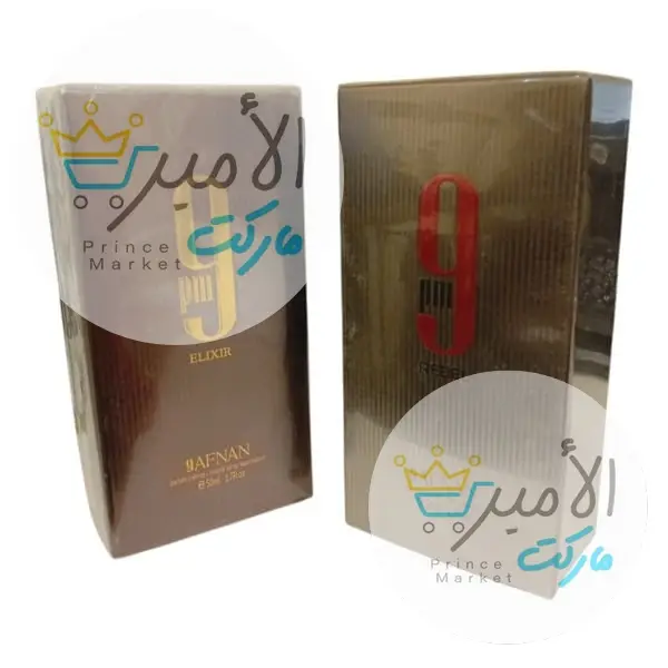 عطر 9 PM رجالي 50 مل
