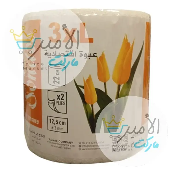 منديل مطبخ جامبو 1 رول سندس 3 XL