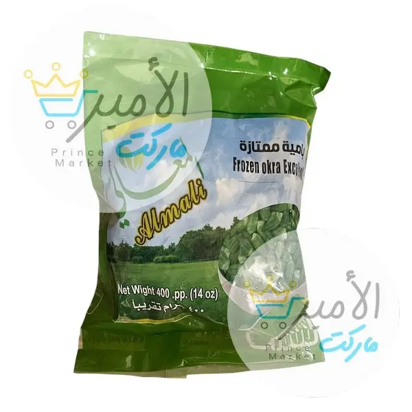 بامية مجمدة المعالي 400 جم