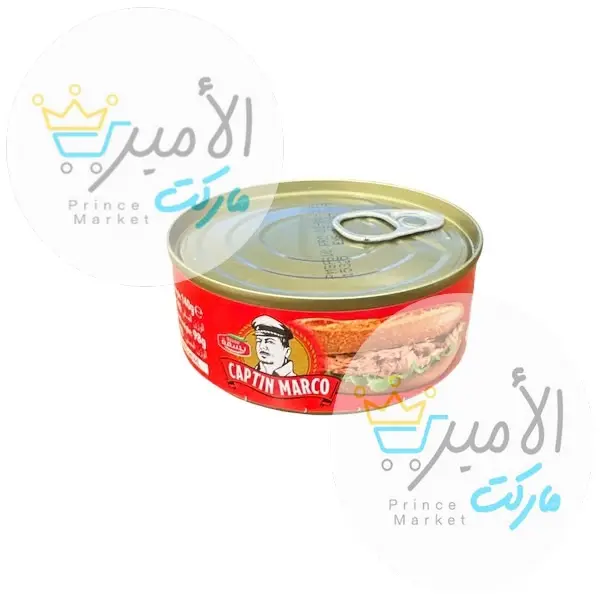 تونة كابتن ماركو زيت عباد شمس بسمة 140 جم