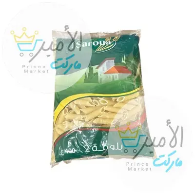 مكرونة سروني 2 بلومة 400 جم