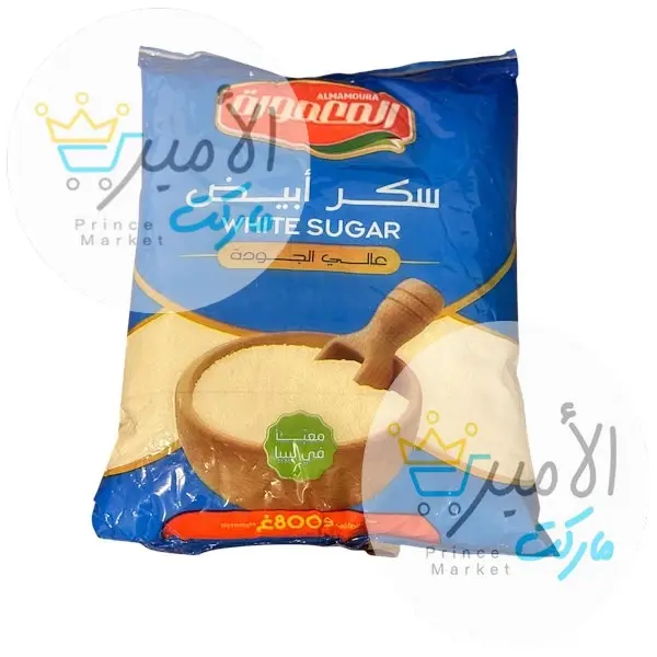 سكر ابيض المعمورة 800 جم