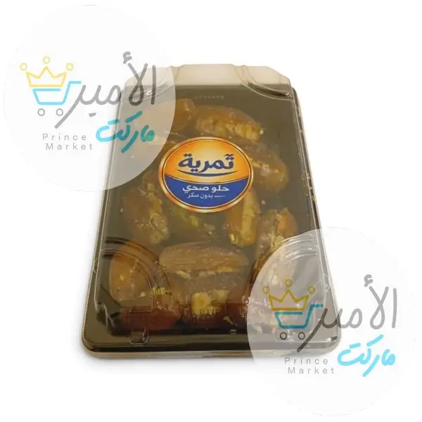 اطباق تمر محشي بالمكسرات - تمرية