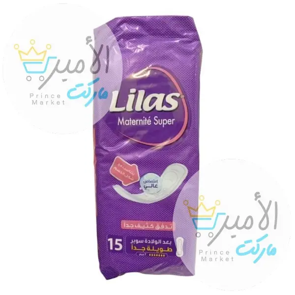 قطن صحي ليلاس كبير *15 موف
