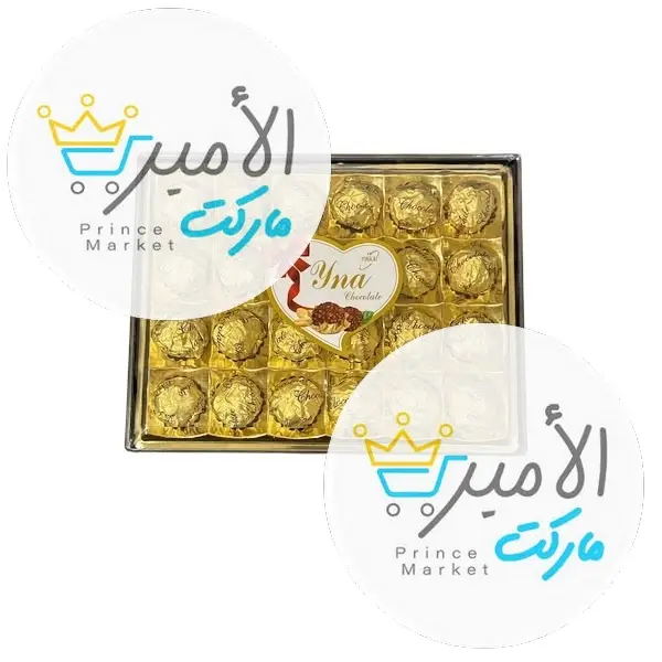 شوكولاتة ينا 300 جم