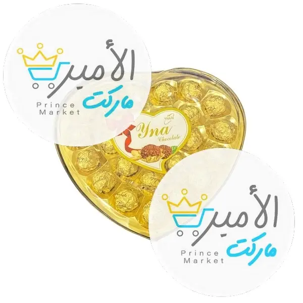 شوكولاتة ينا قلب 200 جم