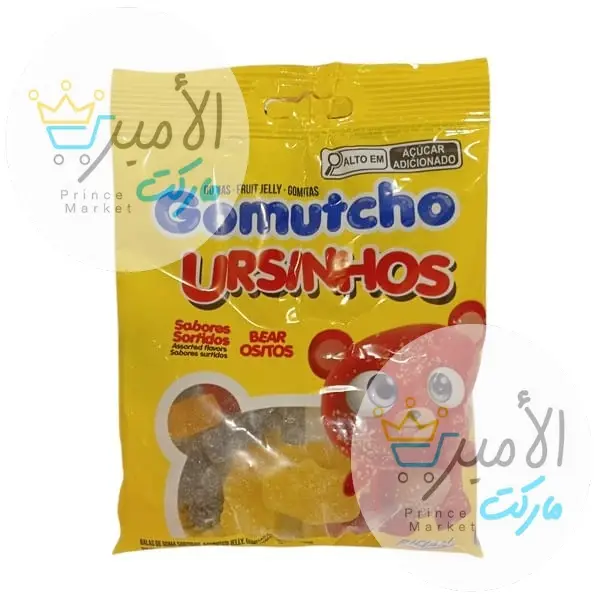 حلوى جيلي دب جوموتشو 64 جم