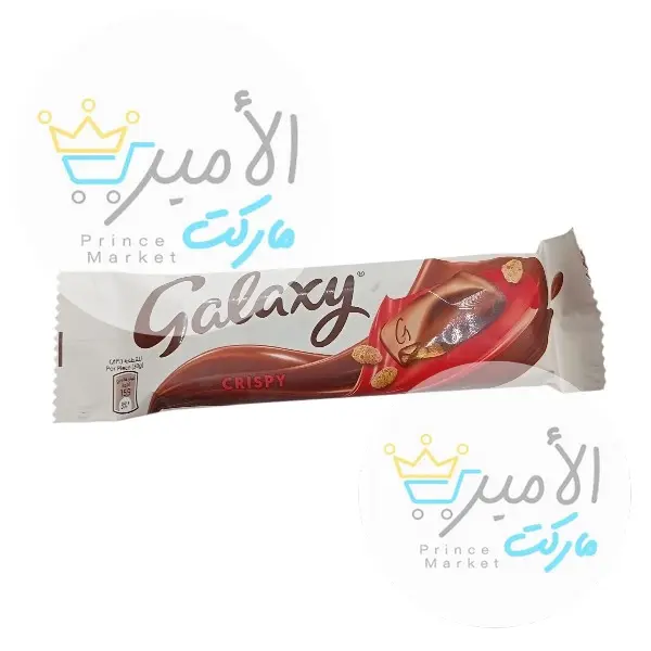 شوكولاتة جلاكسي كرسبي 30 جم