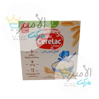 سيريلاك قمح بدون لبن نستلة 125 جم