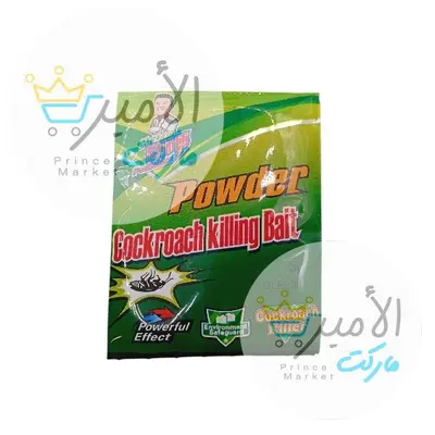 بودرة حشرات و صراصير مستر زاهو 5 جم