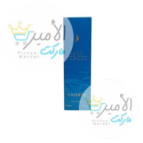 عطر لافيرن كينج توباكو 200مل