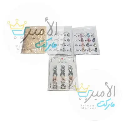 بروش محرمة