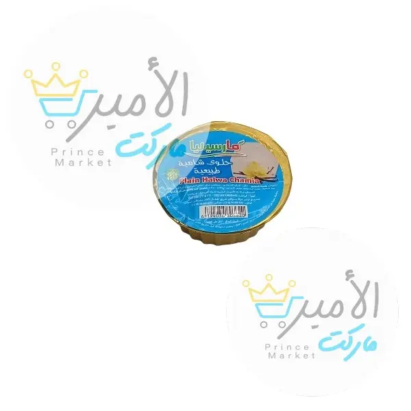 حلاوة طحينية شامية مارسيليا 90جم