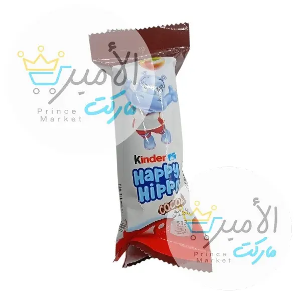 بسكويت كيندر هابي هيبو بالكاكاو 20.7 جم