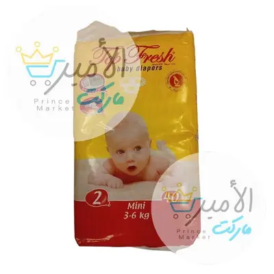 قطن اطفال توب فريش رقم 2